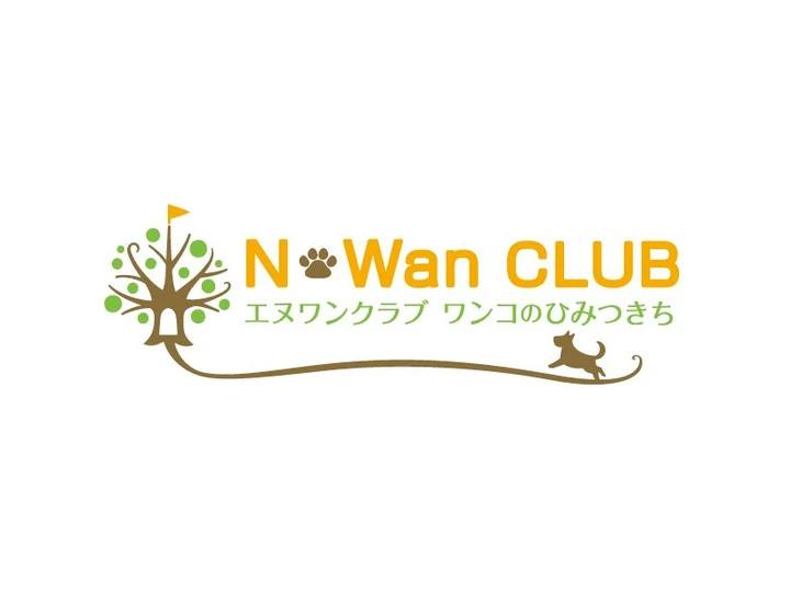 ロゴディレクション　犬の幼稚園 エヌワンクラブ 様