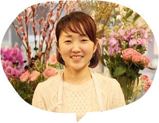 花屋 tsubomi 代表 熊木圭子 様